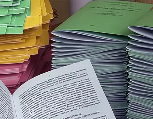 Печать авторефератов в Волгограде | Соответствие ГОСТ | АРКА